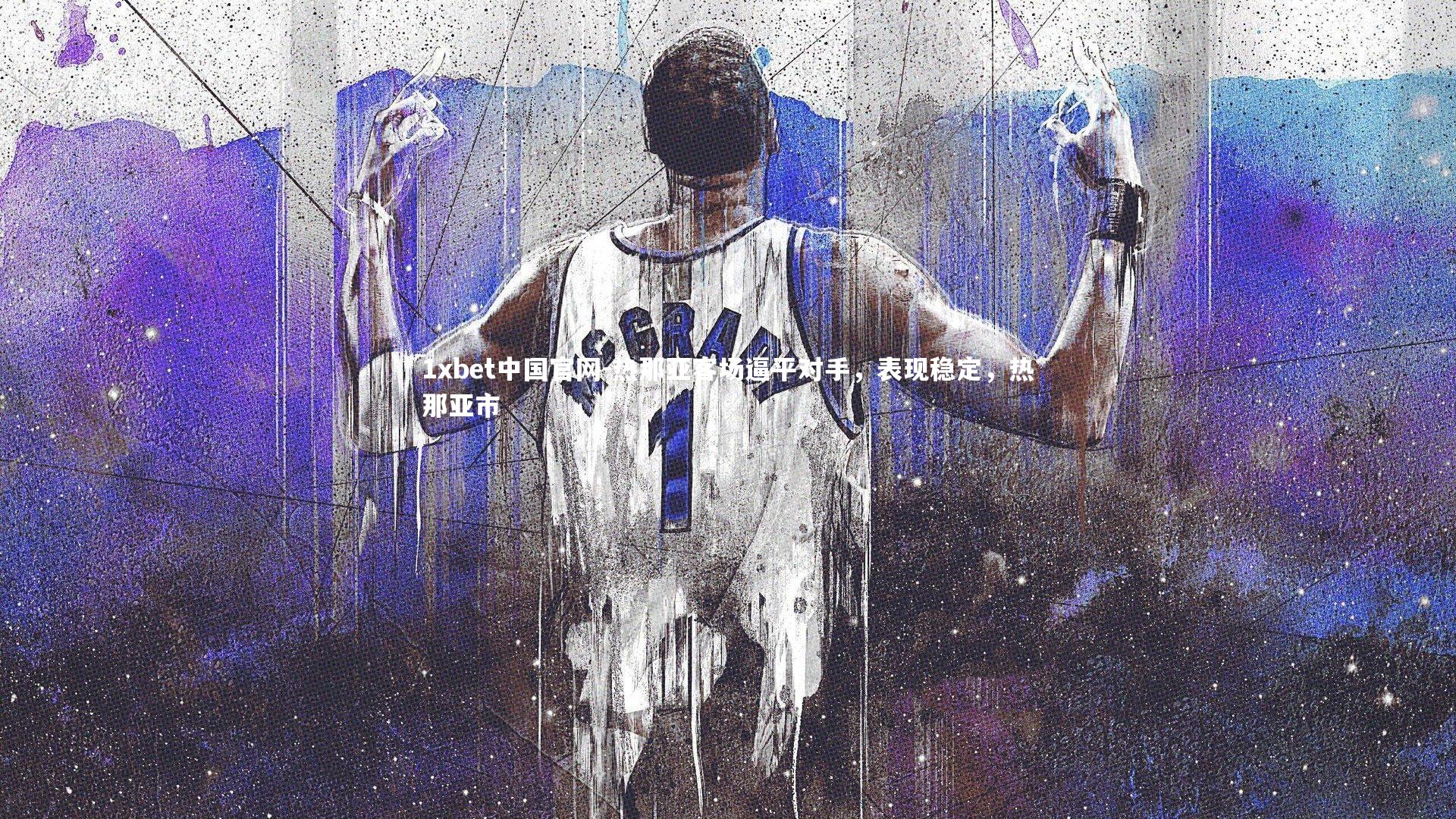 热那亚客场逼平对手,表现稳定,热那亚市